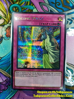 ES01-AE074 "Solemn Strike"