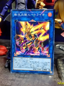 SD35-JPP03 "Salamangreat Heatleo"