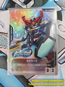 Gundam Card Game JP EXBP-010 Ex-Base