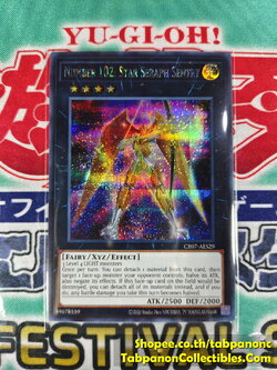 CR07-AES29 Number 102: Star Seraph Sentry - Secret Rare