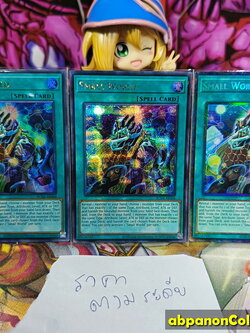 RC04-AE068 "Small World"