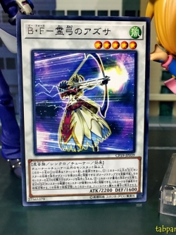 CP19-JP039 Battlewasp - Azusa the Ghost Bow (Rare)
