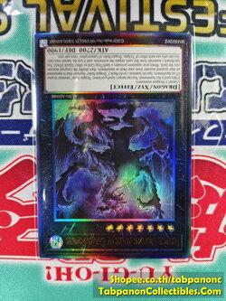 ALIN-AE048 Eclipse, Dragon Ruler of Catastrophes - Ultimate Rare