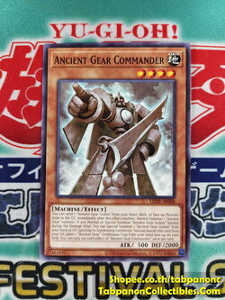 LEDE-AE008 Ancient Gear Commander (N)
