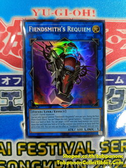 INFO-AE046 Fiendsmith's Requiem - Super Rare