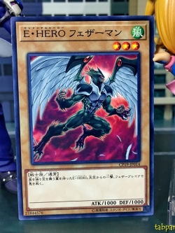 CP19-JP014 Elemental HERO Featherman