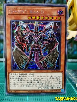 PAC1-JP032 "Destiny HERO - Plasma"