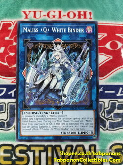 DBCB-AE019 Maliss Q White Binder