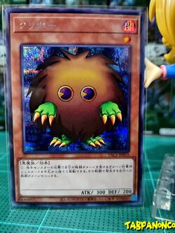 PAC1-JP010 "Kuriboh"