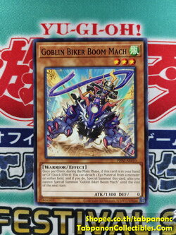 PHNI-AE010 Goblin Biker Boom Mach (N)