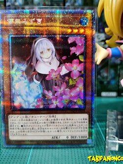 PAC1-JP018 "Ghost Sister & Spooky Dogwood" Variant Artworks