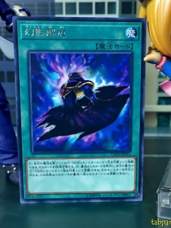 CP19-JP011 Vision Release (Rare)