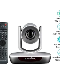 SOUNDVISION HD-400T กล้อง PTZ สำหรับห้องประชุมออนไลน์