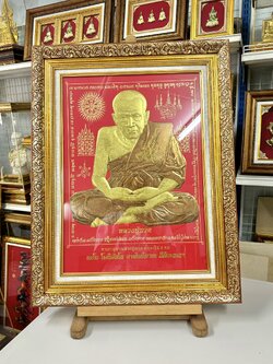 ภาพอัดแผ่นทอง งานนูนต่ำ หลวงปู่ทวดพื้นแดง พร้อมกรอบ เสริมฝ้าย ขนาด 20*26 นิ้ว งดงาม ทรงคุณค่า ของขวัญ ของขวัญมงคล ของขวัญปีใหม่ ของที่ระลึกมอบผู้ใหญ่ ของขวัญเปิดร้าน ของเเต่งบ้านมงคล ของขวัญขึ้นบ้านใหม่ โอกาสสำคัญต่าง ๆ เสริมสิริมงคล