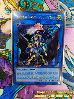 ES01-AE052 "Underworld Goddess of the Closed World"