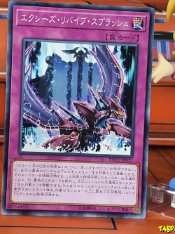 ETCO-JP075 (C) "Xyz Revive Splash"