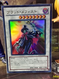 DDY3-JP005 "Blood Memphisto" (Ultra Rare)