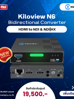 Kiloview N6 HDMI to NDI & NDI|HX Bidirectional Converter