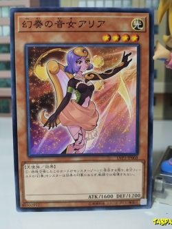 LVP3-JP068 (C) "Aria the Melodious Diva"