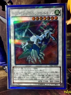 DBLE-JPS03 "Clear Wing Synchro Dragon" (Extra Secret Rare)