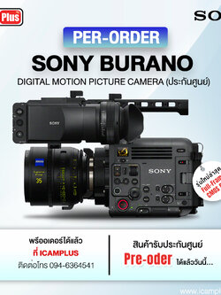 Sony BURANO Digital Motion Picture Camera (ประกันศูนย์)