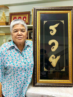 ผ้าพิมพ์ลายคำมงคล "รวย" บนพื้นกำมะหยี่ แดง/ดำ พร้อมกรอบ สวยงาม พร้อมกรอบ ขนาด 19*35 นิ้ว ของขวัญ ของขวัญมงคล ของขวัญปีใหม่ ของที่ระลึกมอบผู้ใหญ่ ของขวัญเปิดร้าน ของเเต่งบ้านมงคล ของขวัญขึ้นบ้านใหม่ โอกาสสำคัญต่าง ๆ เสริมสิริมงคล