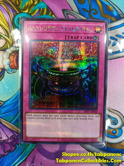 ES01-AE069 "Anti-Spell Fragrance"