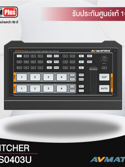 AV MATRIX HVS0403U Micro 4 Channel SDI&HDMI Video Switcher