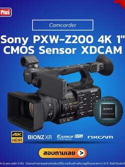 Sony PXW-Z200 4K 1" CMOS Sensor XDCAM Camcorder (ประกันศูนย์)
