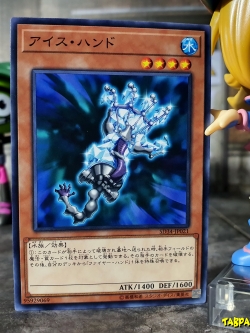 SD34-JP021 (C) "Ice Hand"