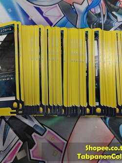 Union Arena Kamen Rider Vol.2 EX12BT/KMR-2-001-020 C,U สีเหลือง