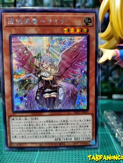 PAC1-JP033 "Familiar-Possessed - Lyna" Variant Artworks