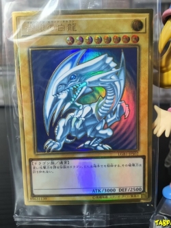LGB1-JPS02 (PGR) "Blue-Eyes White Dragon"