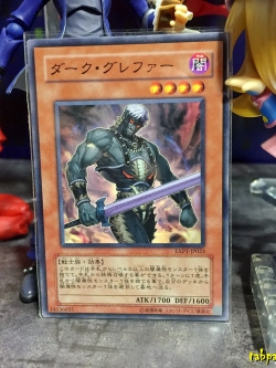 EXP1-JP023 "Dark Grepher"