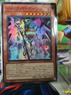 IGAS-JP026 Jack A’ Booran (Super Rare)