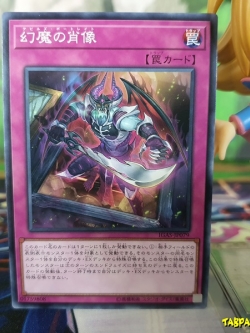 IGAS-JP079 Devil’s Portrait