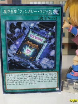 LVP3-JP079 (C) "Abyss Script - Fantasy Magic"
