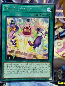 DP23-JP047 (R) "Performapal Pop-up"