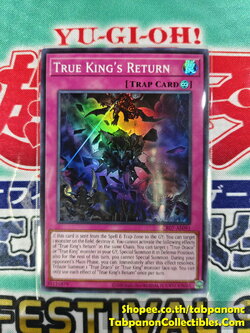 CR07-AE091 True King's Return - Super Rare