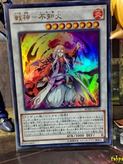 BOSH-JP054 "Ikusagami - Shiranui" (Ultra Rare)