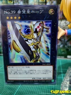 PAC1-JP007 "Number 39: Utopia"