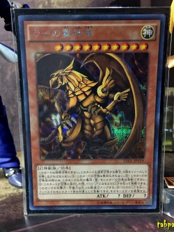 15AX-JPY59 "The Winged Dragon of Ra" (Secret Rare)