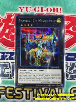 CR07-AES28 Number 104: Masquerade - Secret Rare