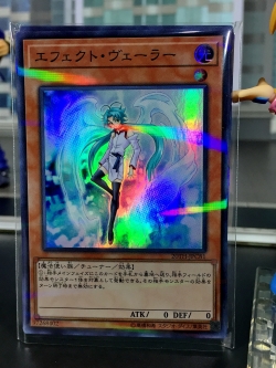 20TH-JPC81 "Effect Veiler" (Super Parallel Rare)