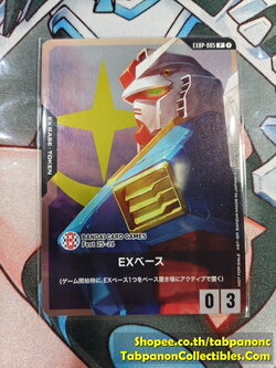 Bandai Gundam Card Games EXBP-005 EX Base Gundam - Promo