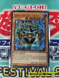 SUDA-AE091 Arcana Force XXI - The World - SCR