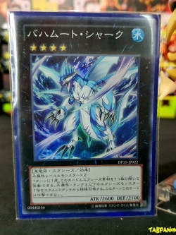 DP15-JP022 (SR) Bahamut Shark