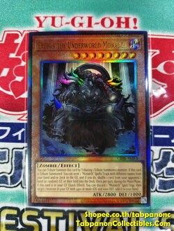 CR08-AE054 Erebus the Underworld Monarch - Ultimate Rare