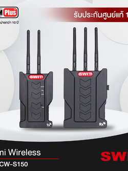 HDMI wireless Swit รุ่น CW-S150 SDI 150m Wireless System