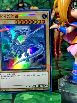 20TH-JPC58 "Blue-Eyes White Dragon" (8th OCG Artwork) (Ultra Parallel Rare)